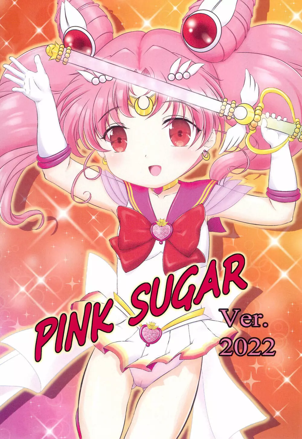 PINK SUGAR Ver.2022 Page.3