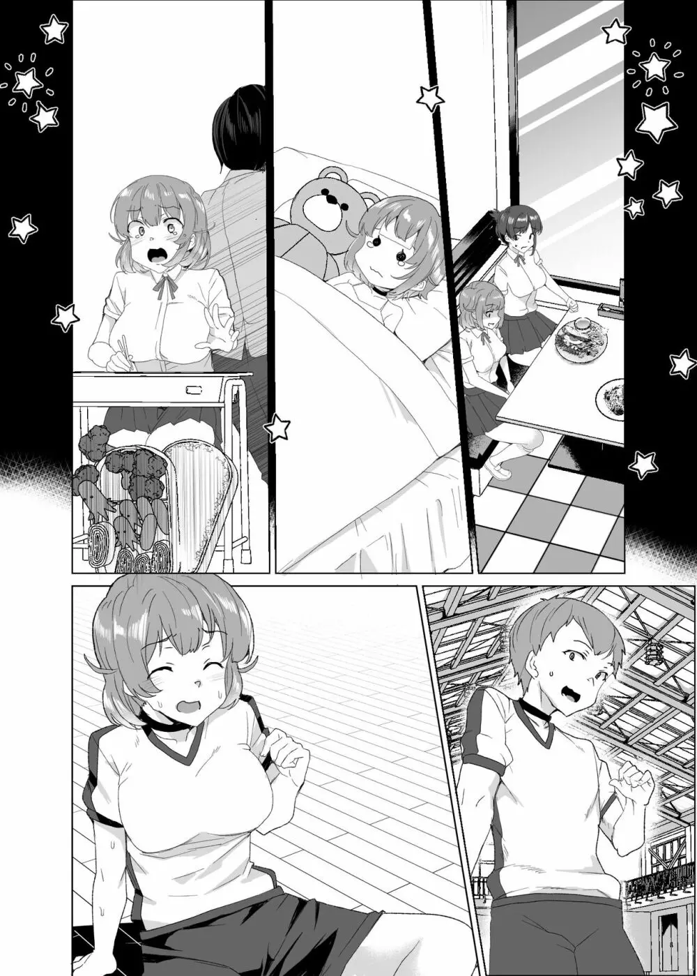 上級精子着床義務化!?3 ～地味系女子と種付生ハメ性教育キャンペーン!～ Page.165