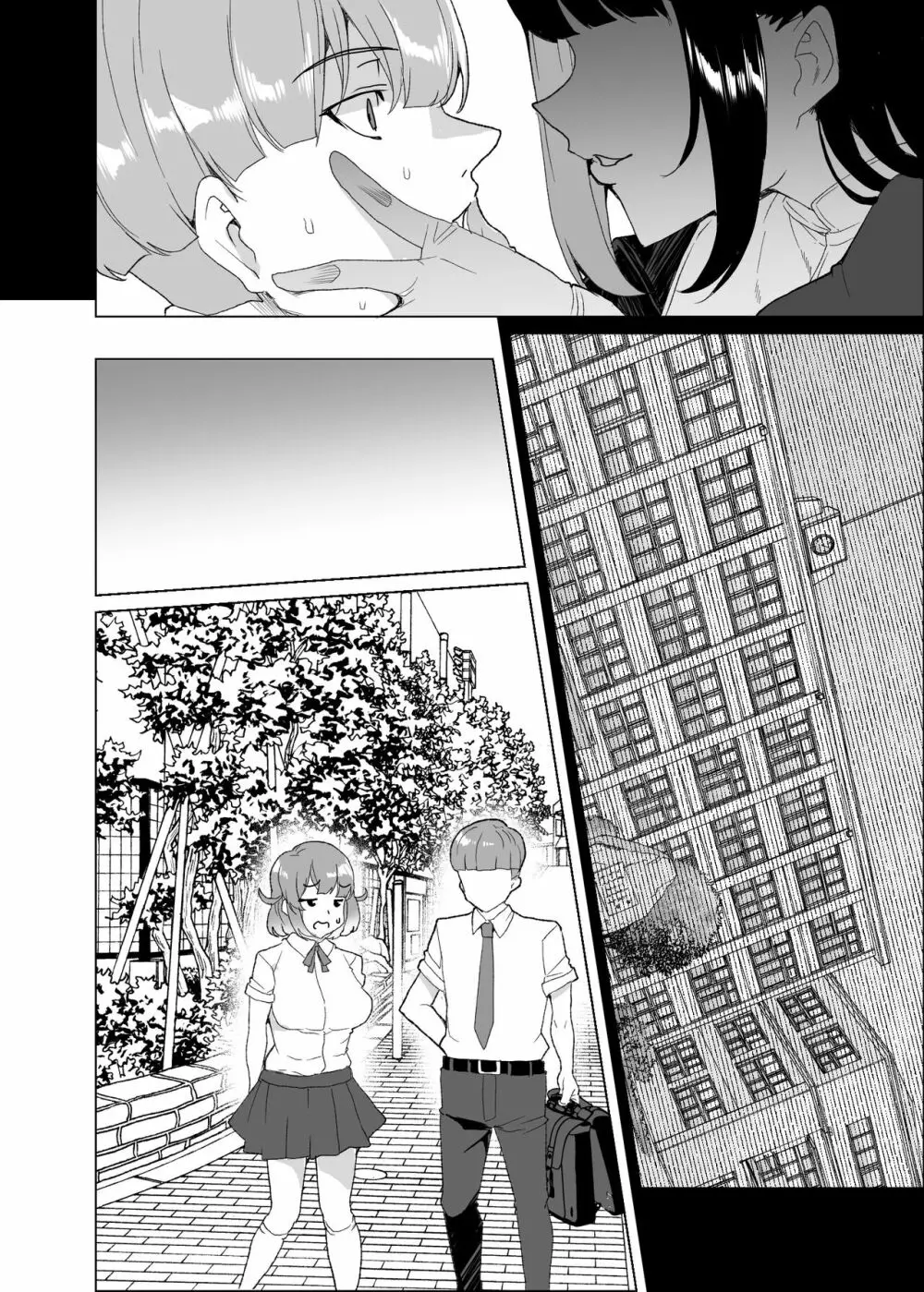 上級精子着床義務化!?3 ～地味系女子と種付生ハメ性教育キャンペーン!～ Page.187