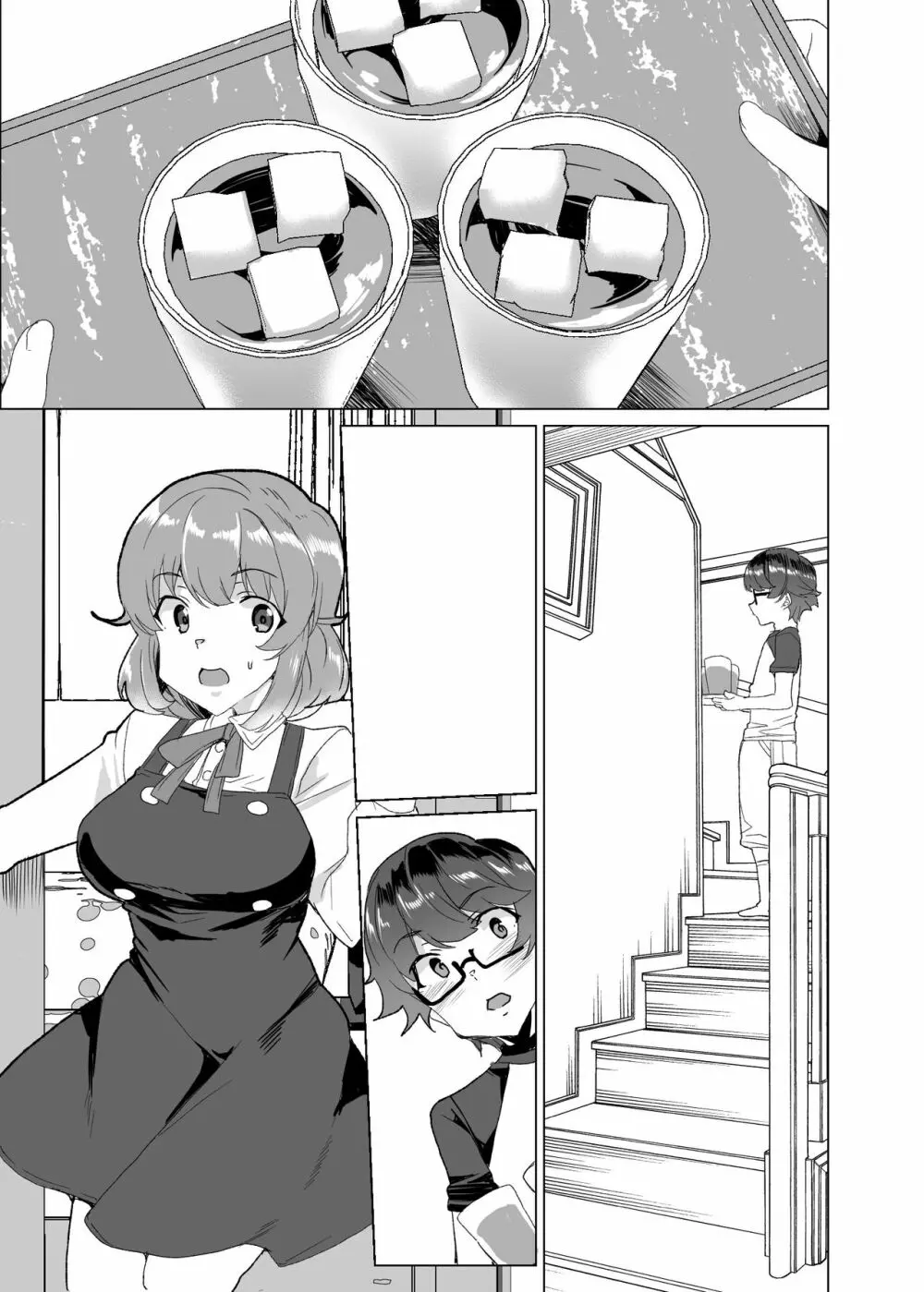 上級精子着床義務化!?3 ～地味系女子と種付生ハメ性教育キャンペーン!～ Page.192