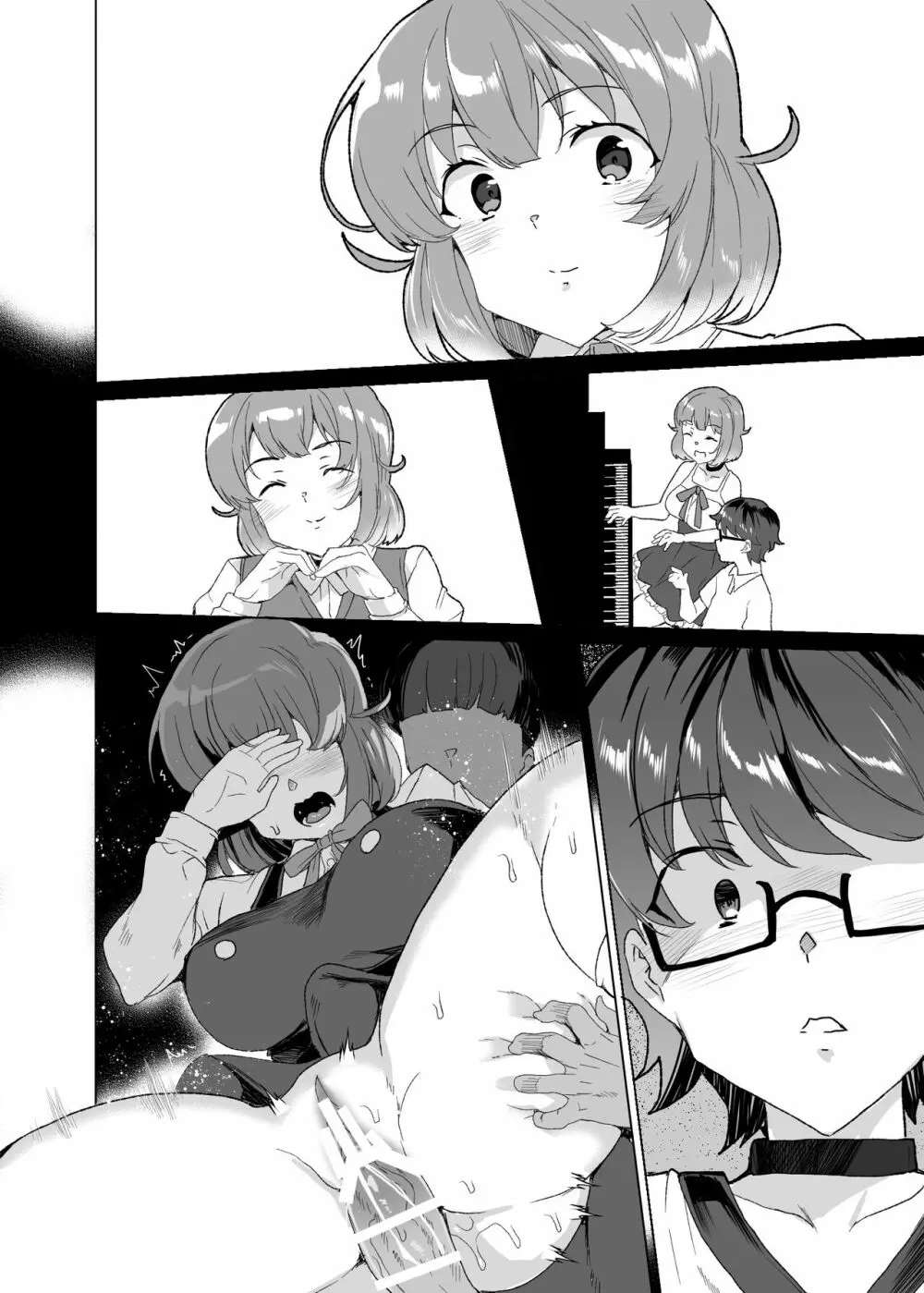 上級精子着床義務化!?3 ～地味系女子と種付生ハメ性教育キャンペーン!～ Page.193