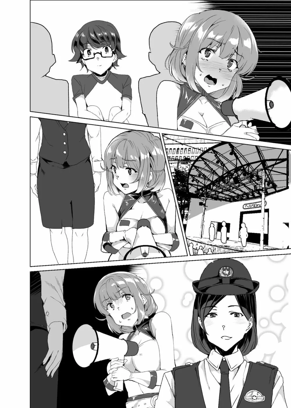 上級精子着床義務化!?3 ～地味系女子と種付生ハメ性教育キャンペーン!～ Page.213