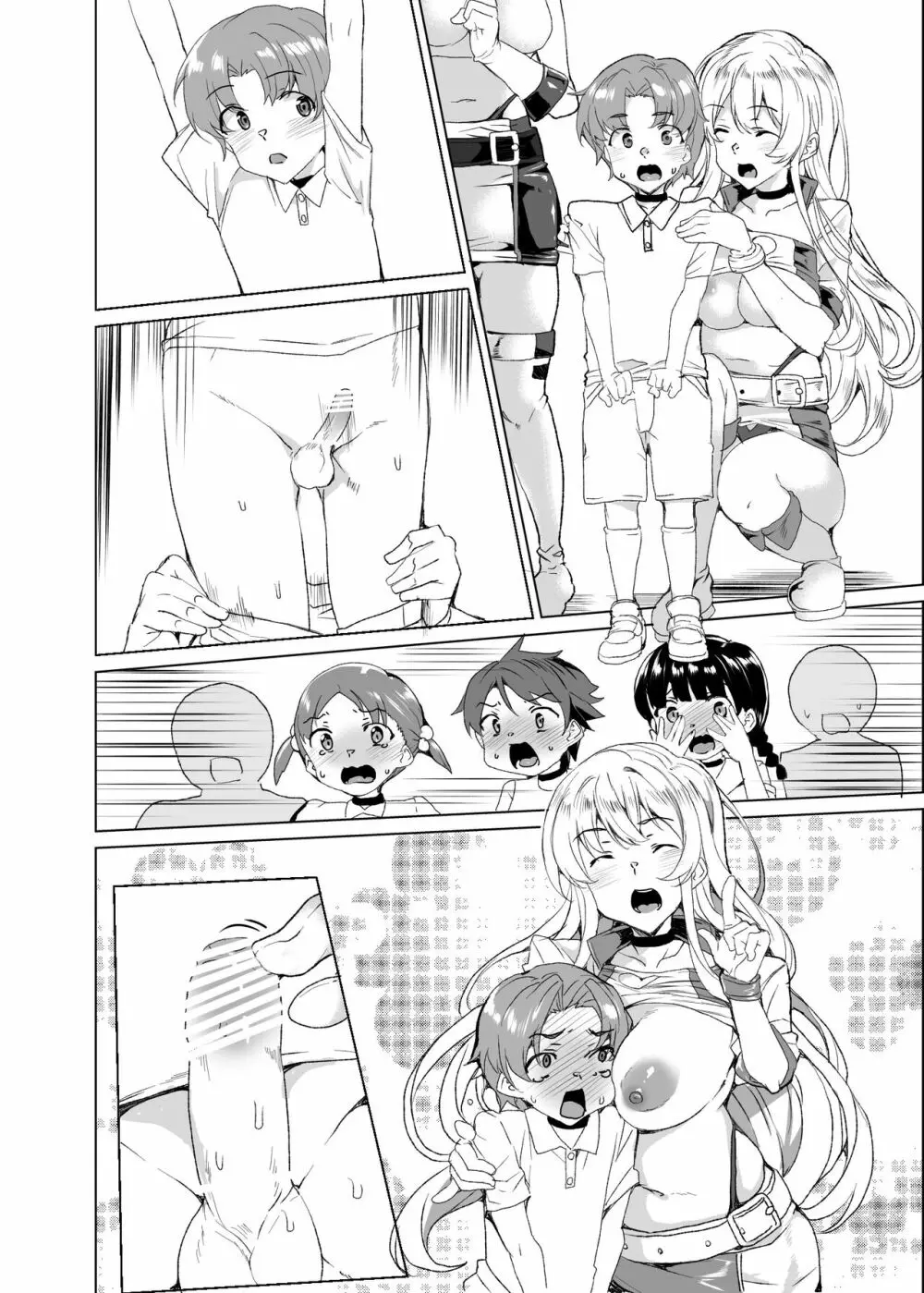 上級精子着床義務化!?3 ～地味系女子と種付生ハメ性教育キャンペーン!～ Page.215