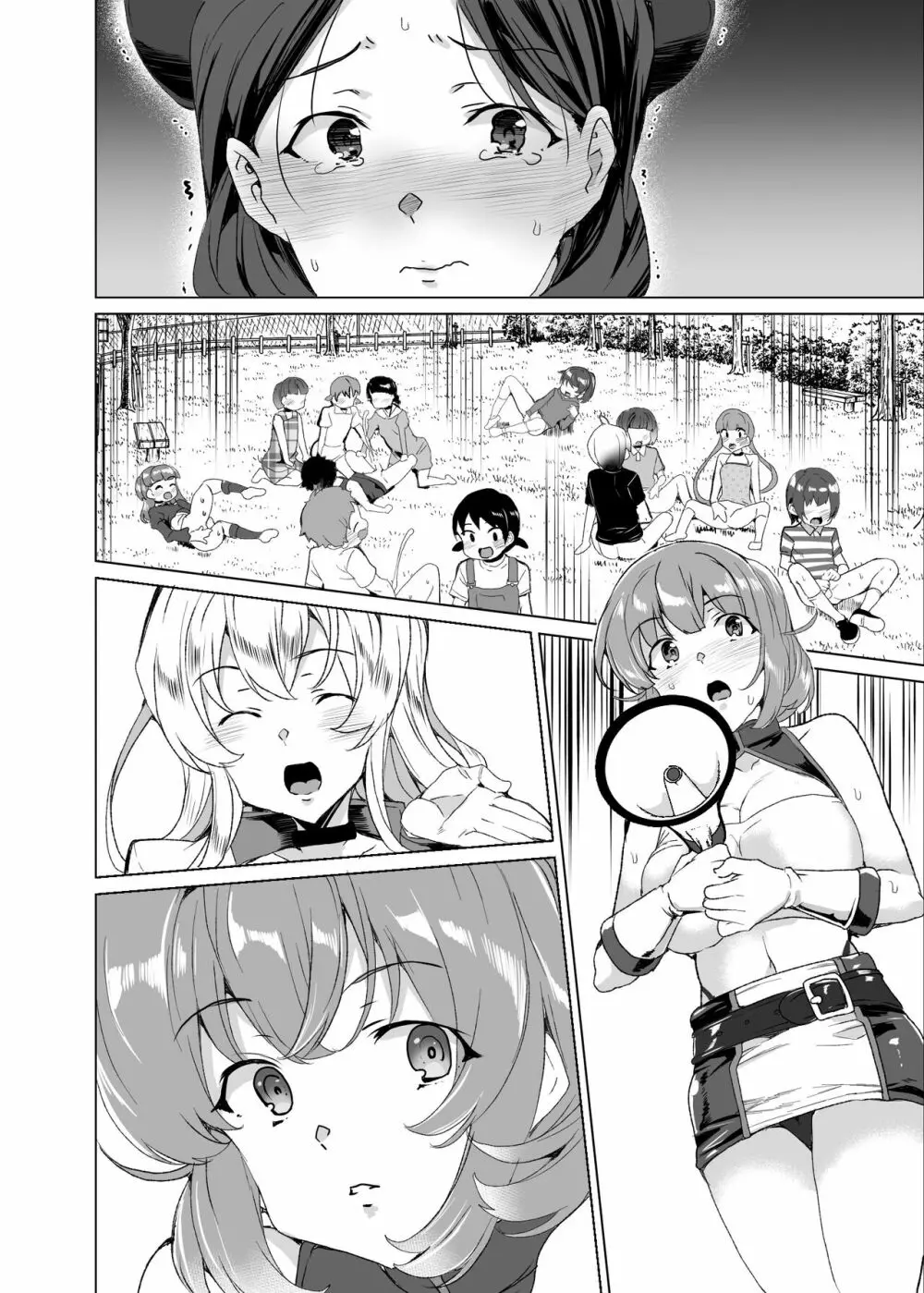 上級精子着床義務化!?3 ～地味系女子と種付生ハメ性教育キャンペーン!～ Page.221