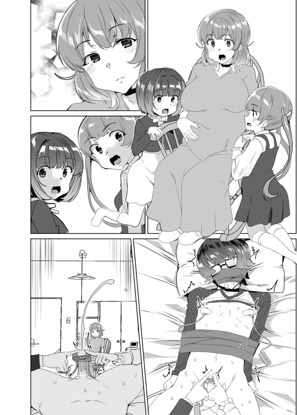 上級精子着床義務化!?3 ～地味系女子と種付生ハメ性教育キャンペーン!～ Page.237