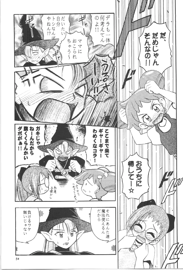 PA・SE・LA♪ Page.53