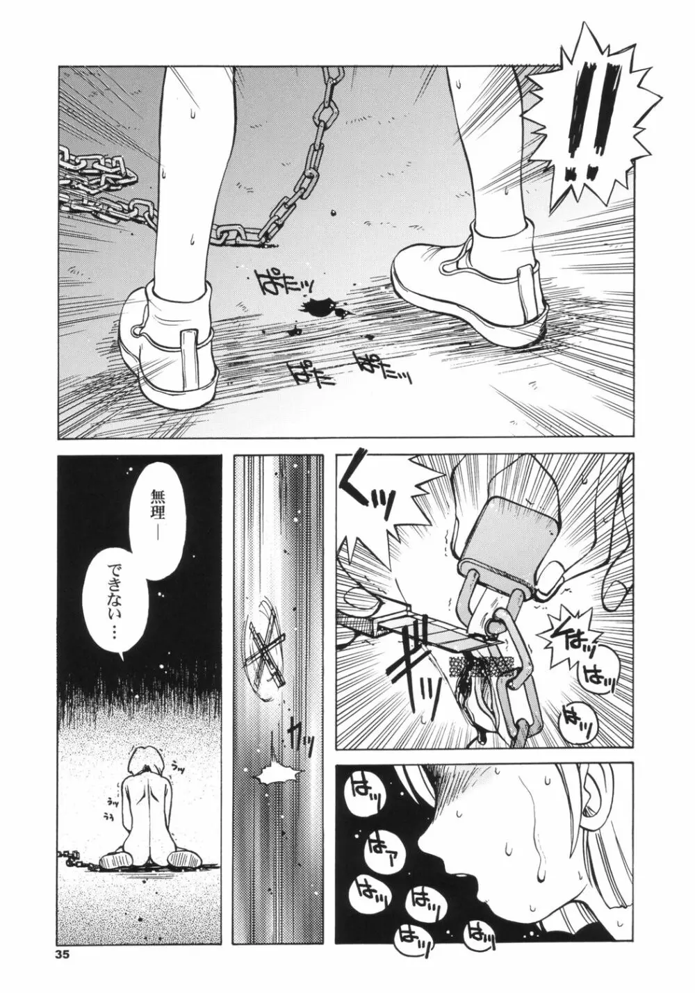 Pocket Dll Page.34