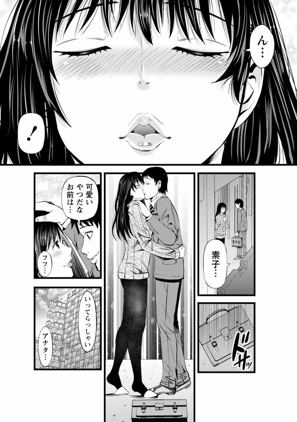 ネトリックス Page.11