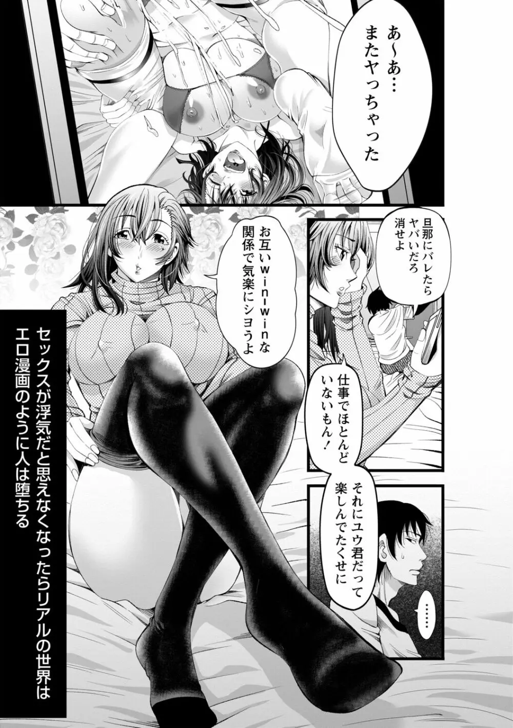 ネトリックス Page.134