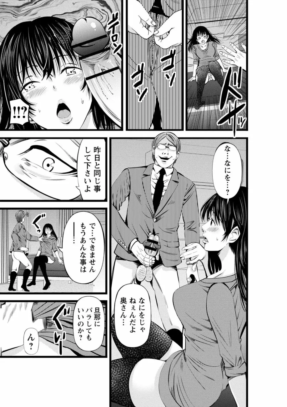 ネトリックス Page.21