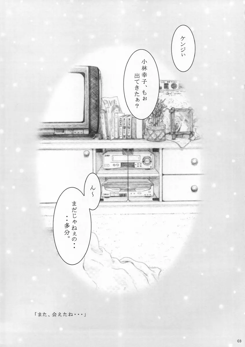 みかん 同人誌 エロ漫画 Nyahentai 2769