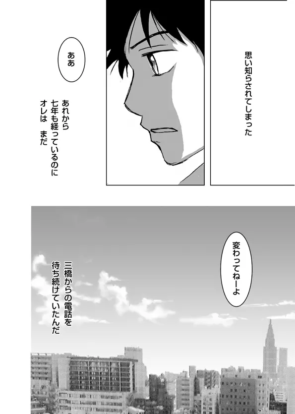 阿部メンテナンスへようこそ Page.6