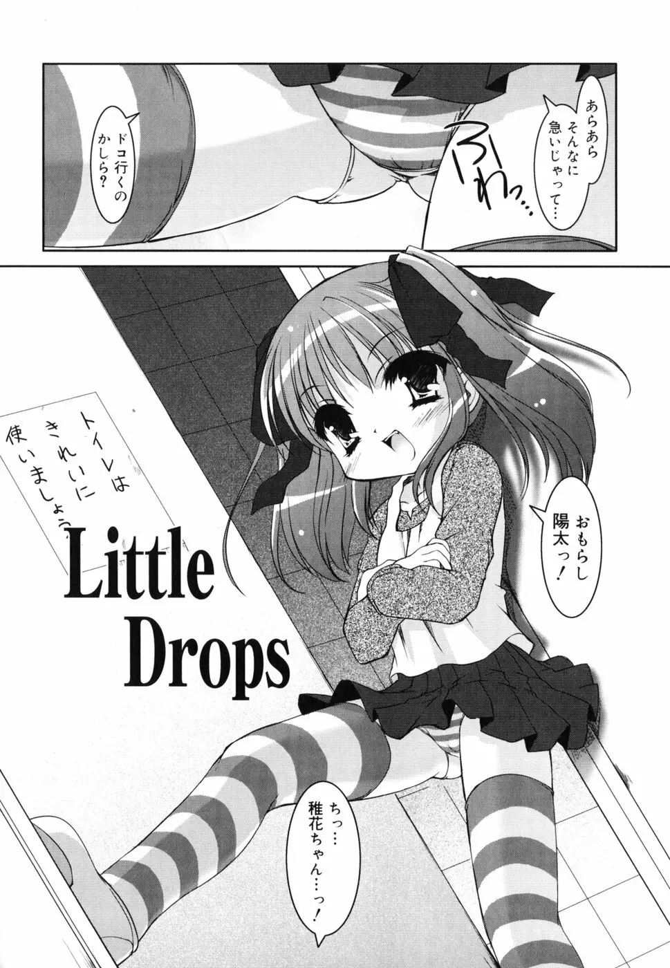 Little Drops Page.161