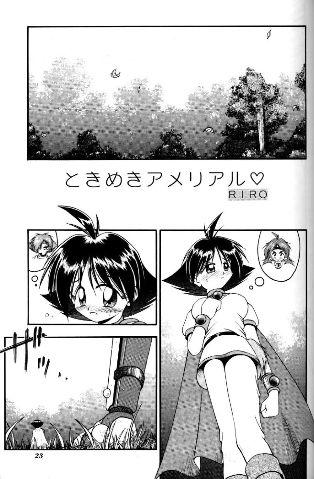 MAGIC-BOX Page.21