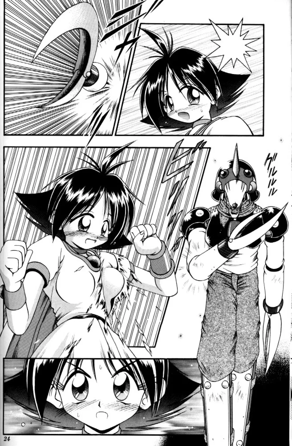 MAGIC-BOX Page.22