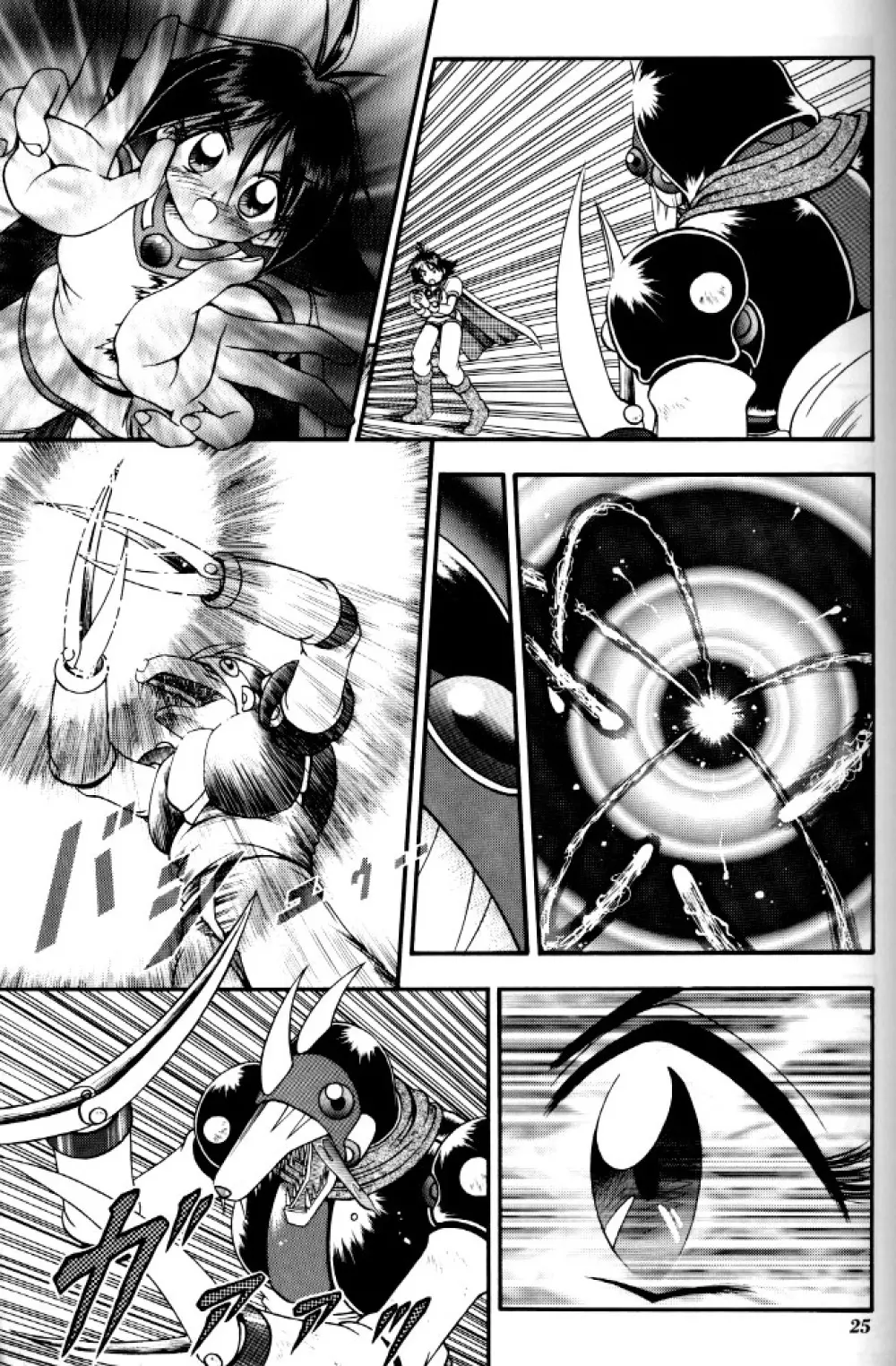 MAGIC-BOX Page.23