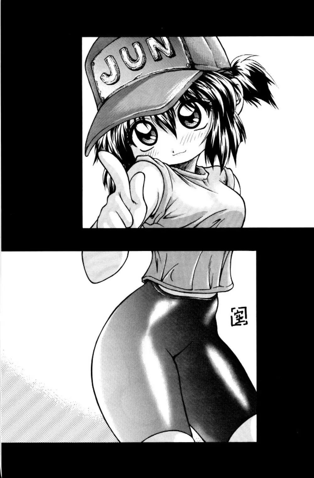 MAGIC-BOX Page.51