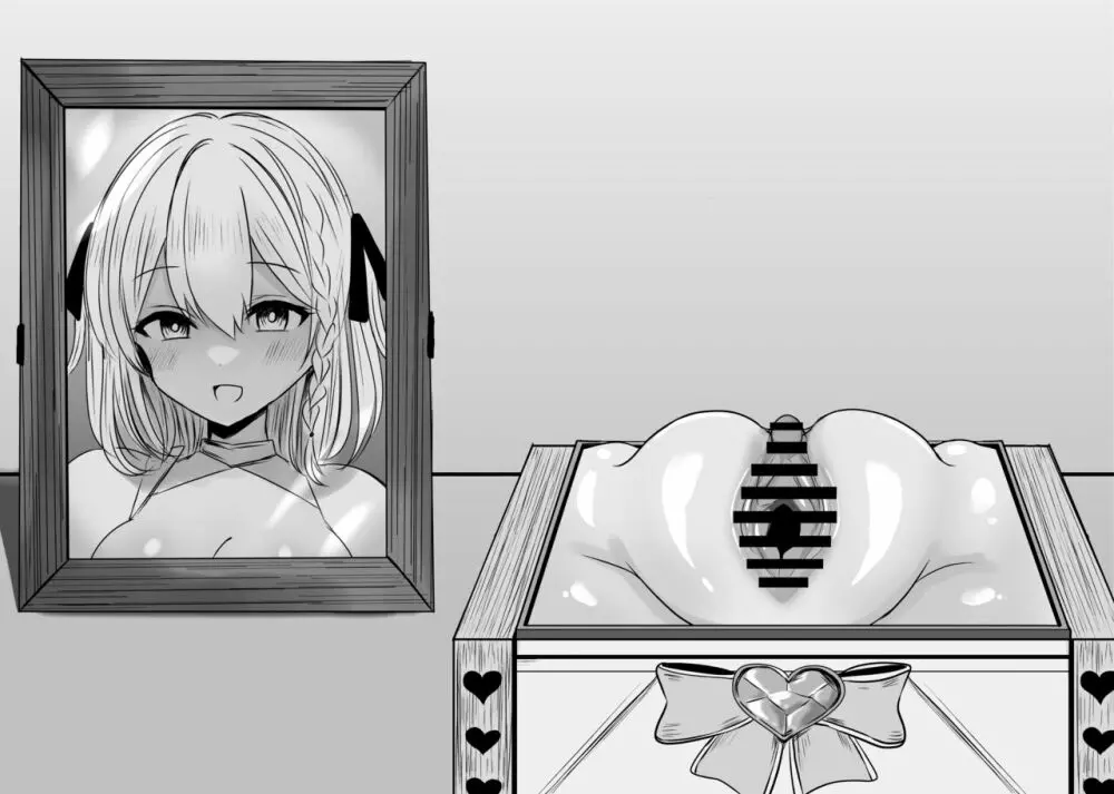 敗北体験ができる店~クリ責めマゾアクメコース~ Page.198