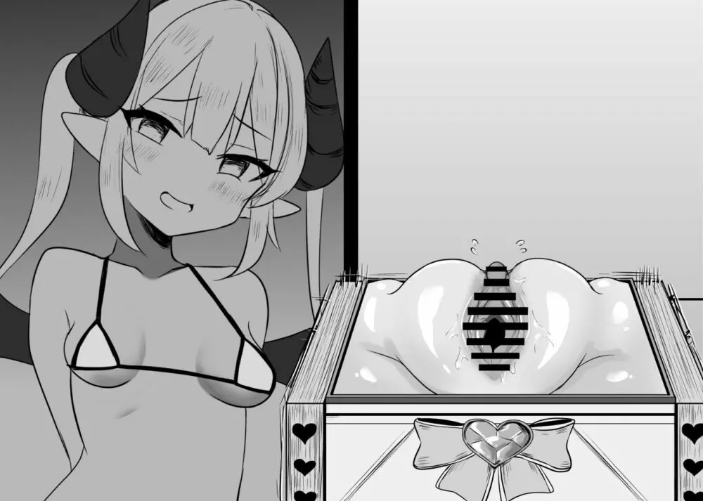 敗北体験ができる店~クリ責めマゾアクメコース~ Page.199