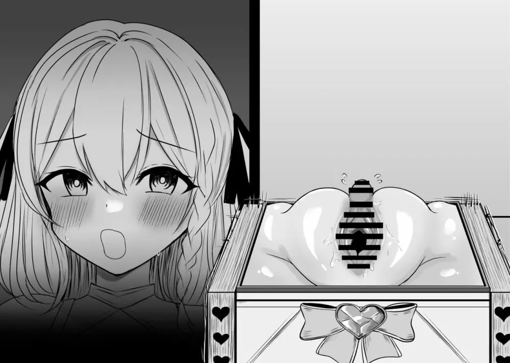 敗北体験ができる店~クリ責めマゾアクメコース~ Page.204