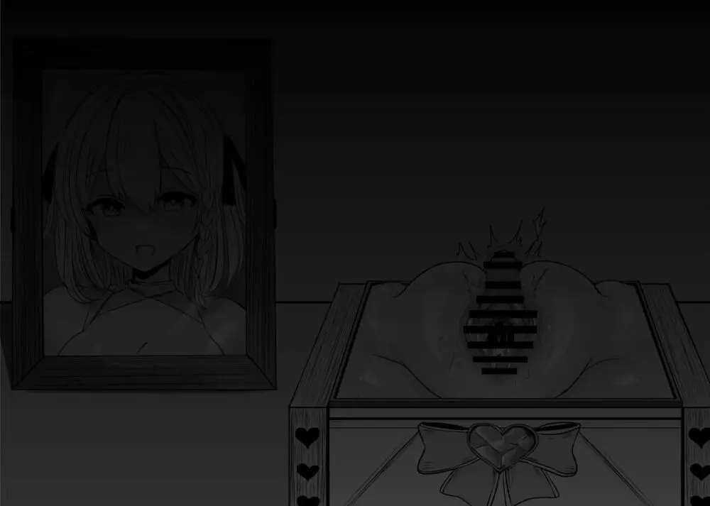 敗北体験ができる店~クリ責めマゾアクメコース~ Page.209
