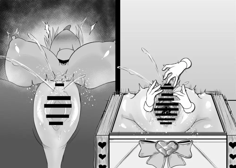 敗北体験ができる店~クリ責めマゾアクメコース~ Page.219