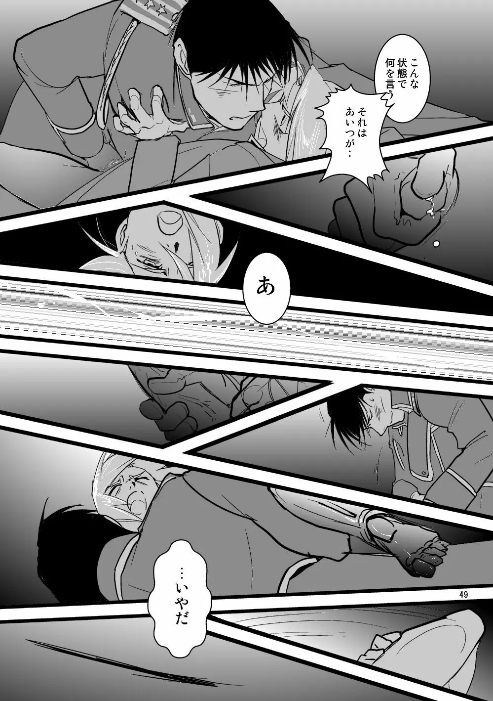 Over and Over Page.48