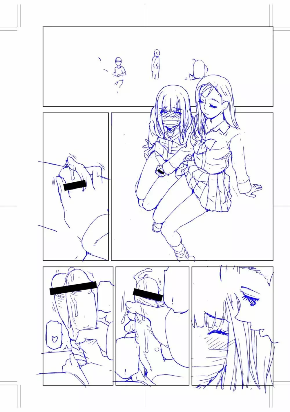 義妹に犯される強制女装義兄 Page.200