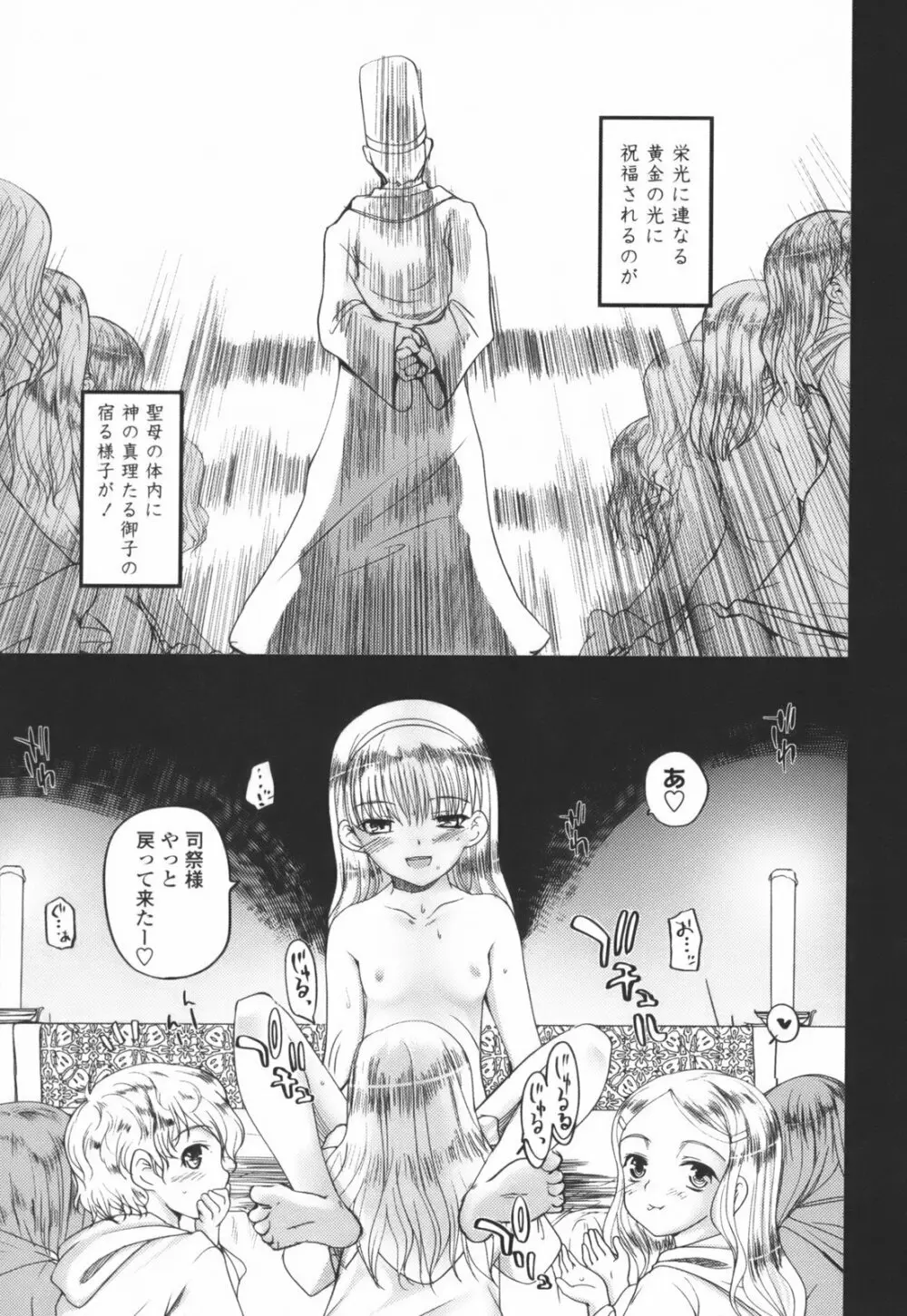 独蛾 ヒトリガ Page.177