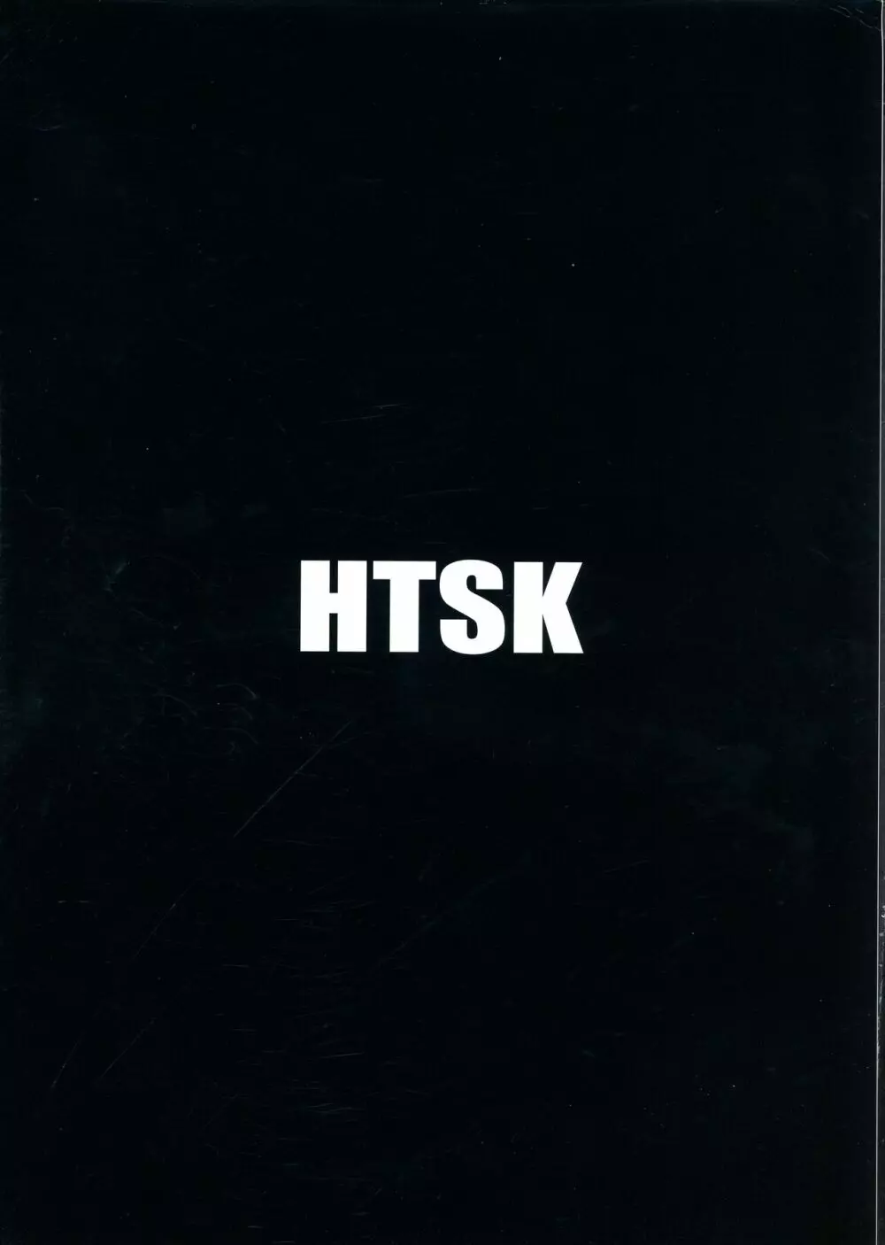 HTSK14 Page.2
