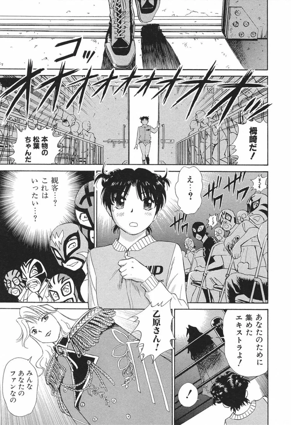 愛・家族 Page.140