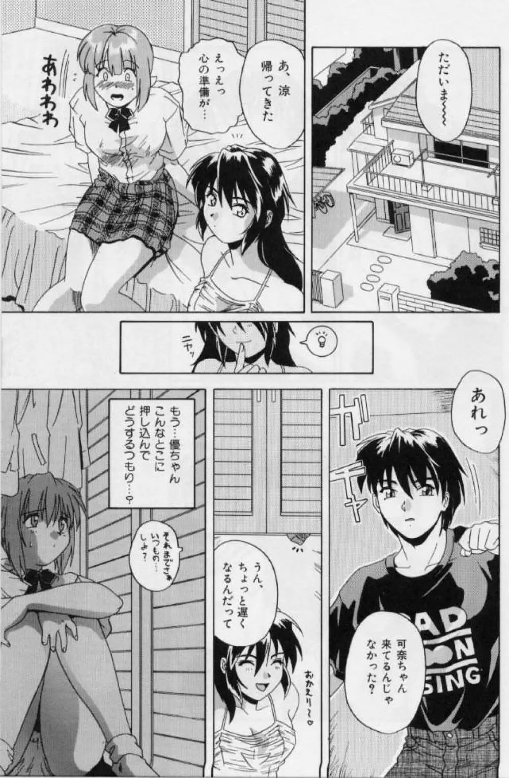 M メイド Page.131