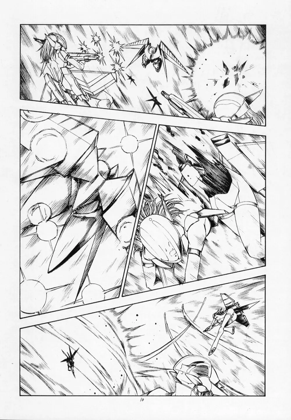 戦闘妖精雪風CHAN Page.11