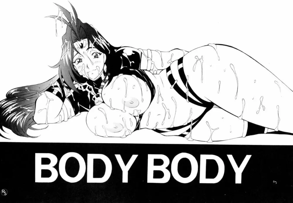 BODY BODY Page.2