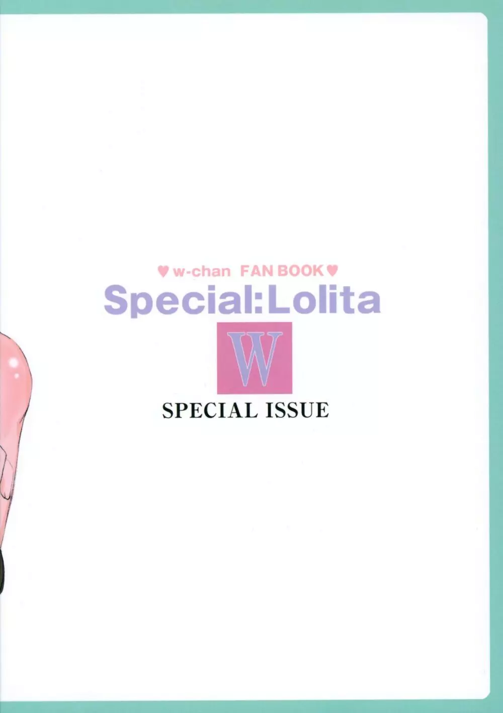 Special：Lolita-W Page.40