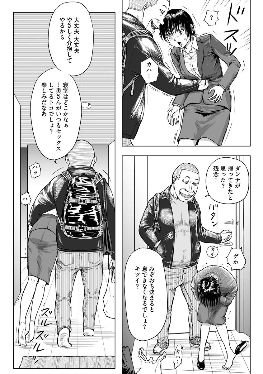 マガジンサイベリア Vol.153 Page.180