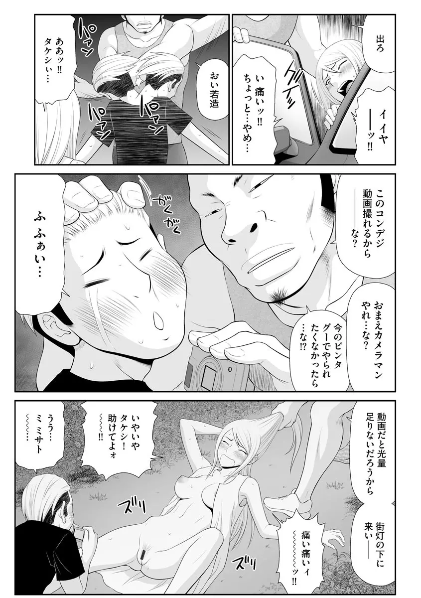 マガジンサイベリア Vol.153 Page.233