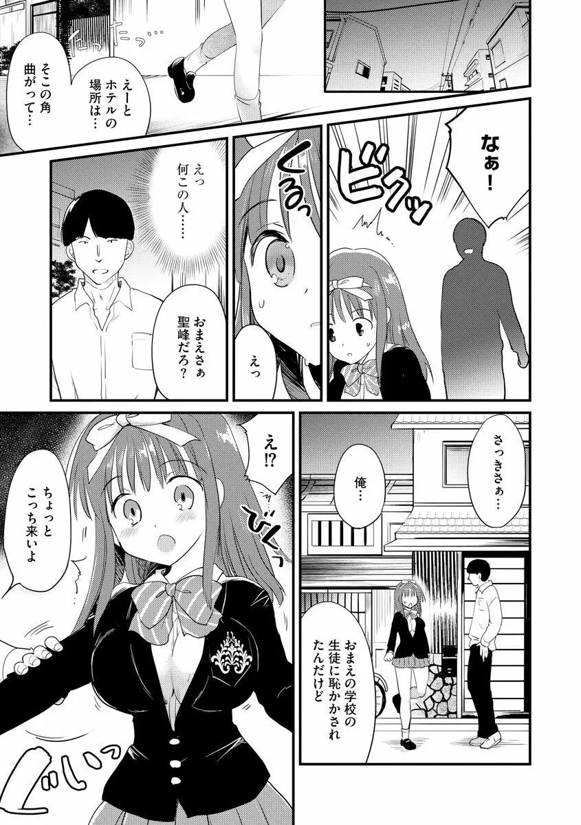 マガジンサイベリア Vol.153 Page.39