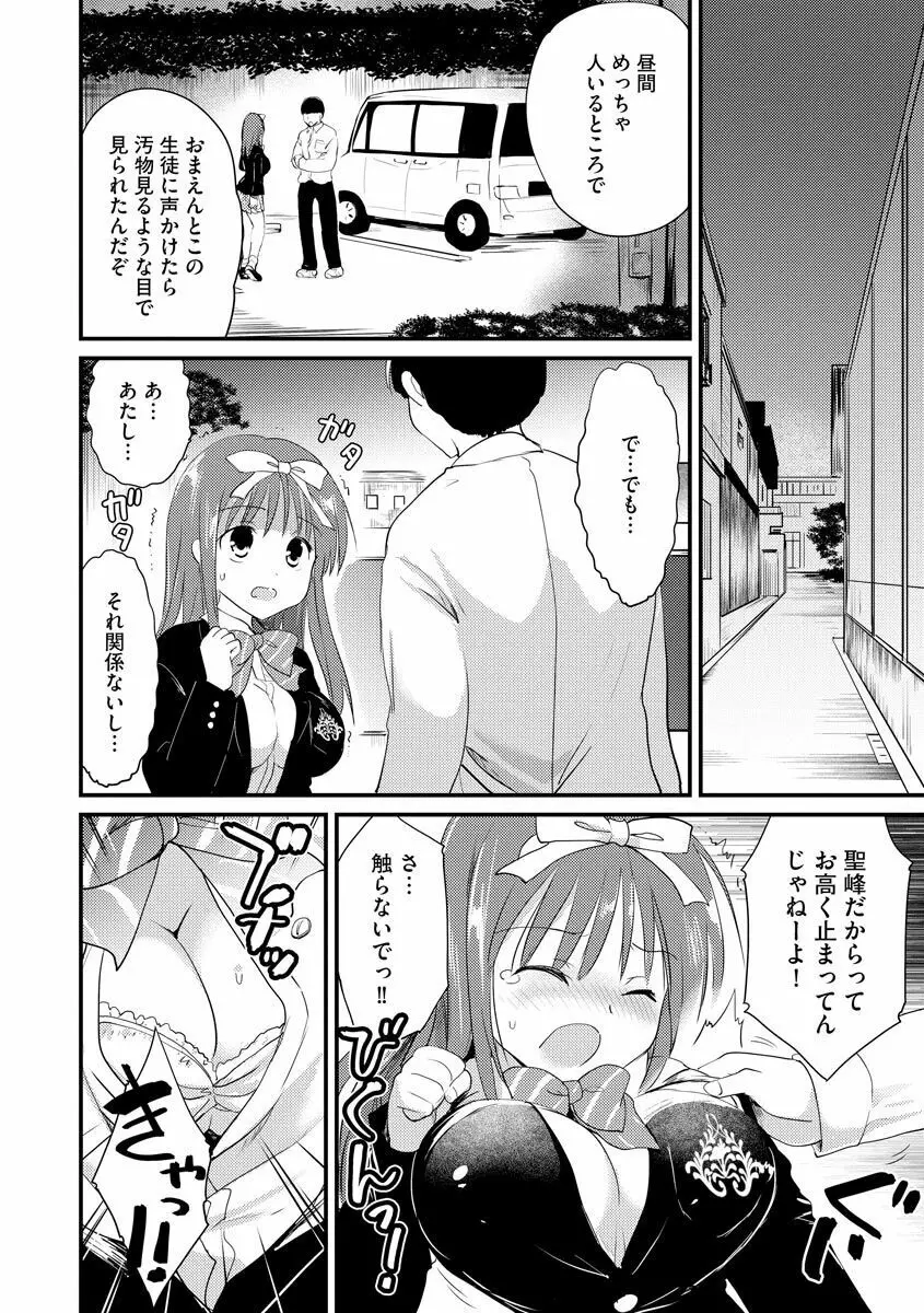 マガジンサイベリア Vol.153 Page.40