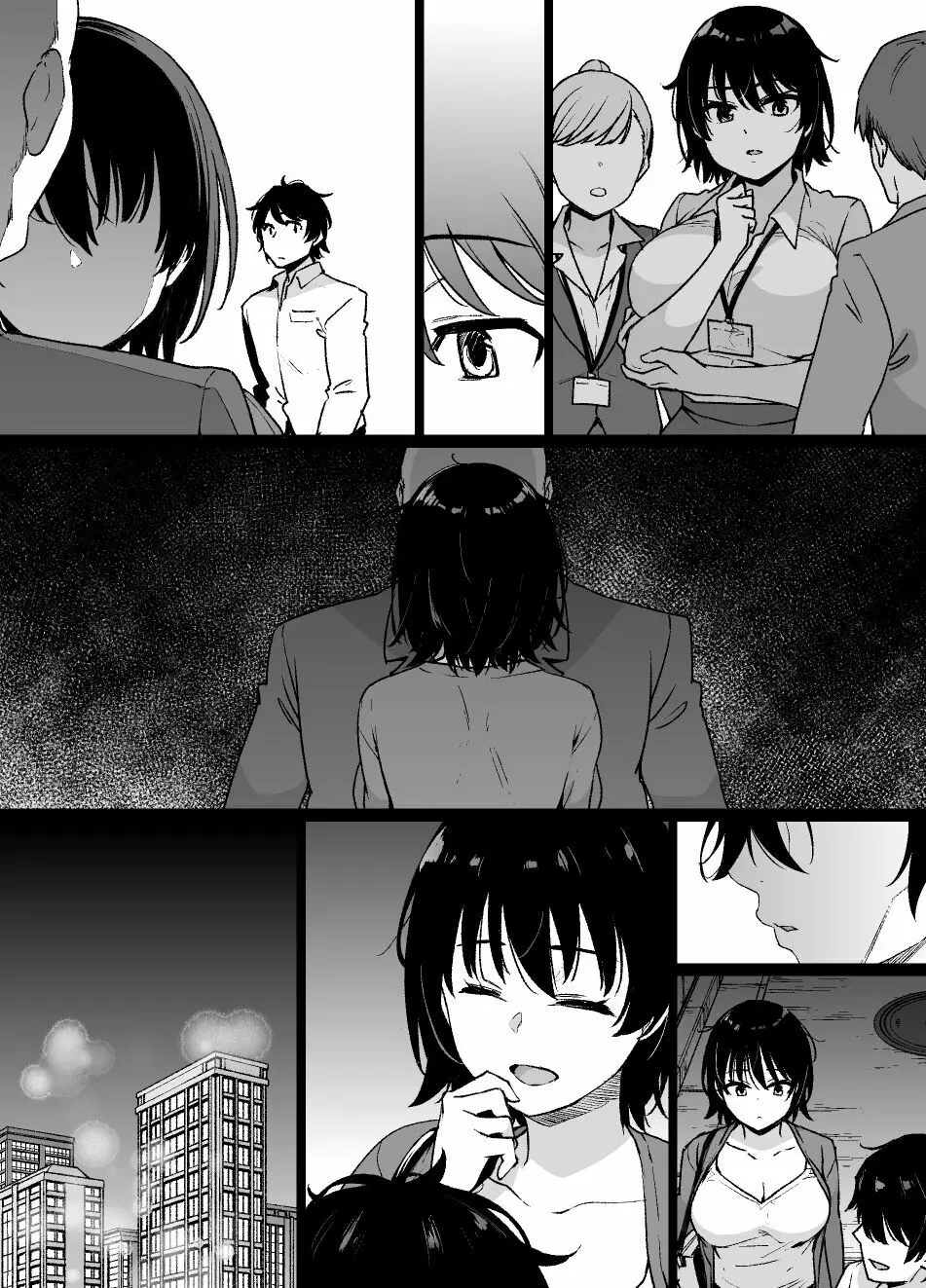 催眠術にかかりやすい彼女 Page.17