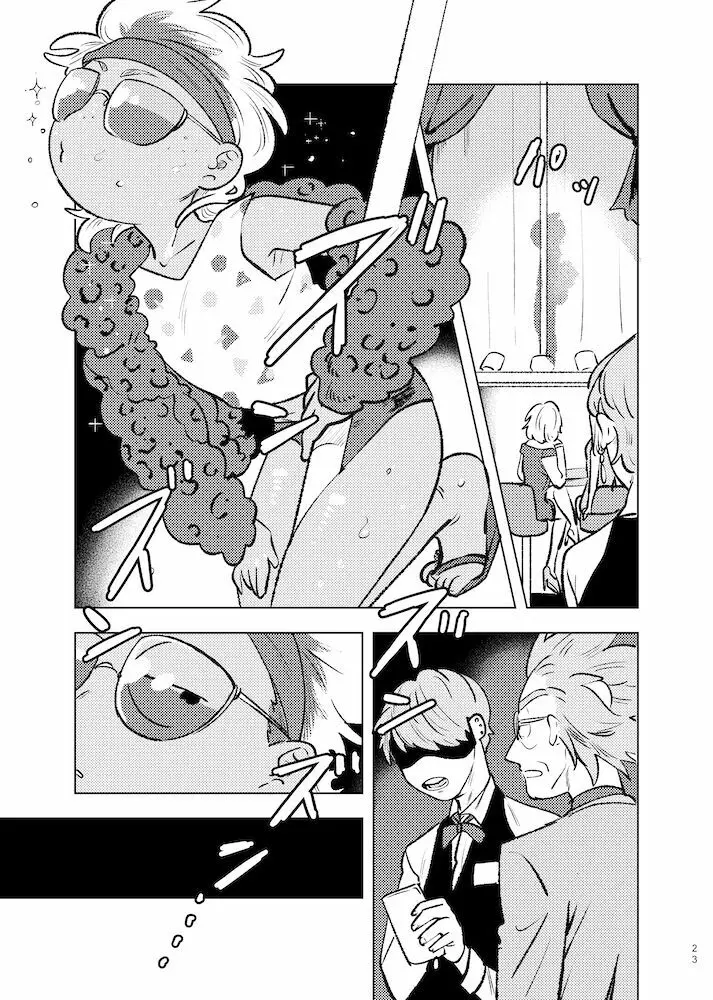 ビーラブド マイアミ Page.22