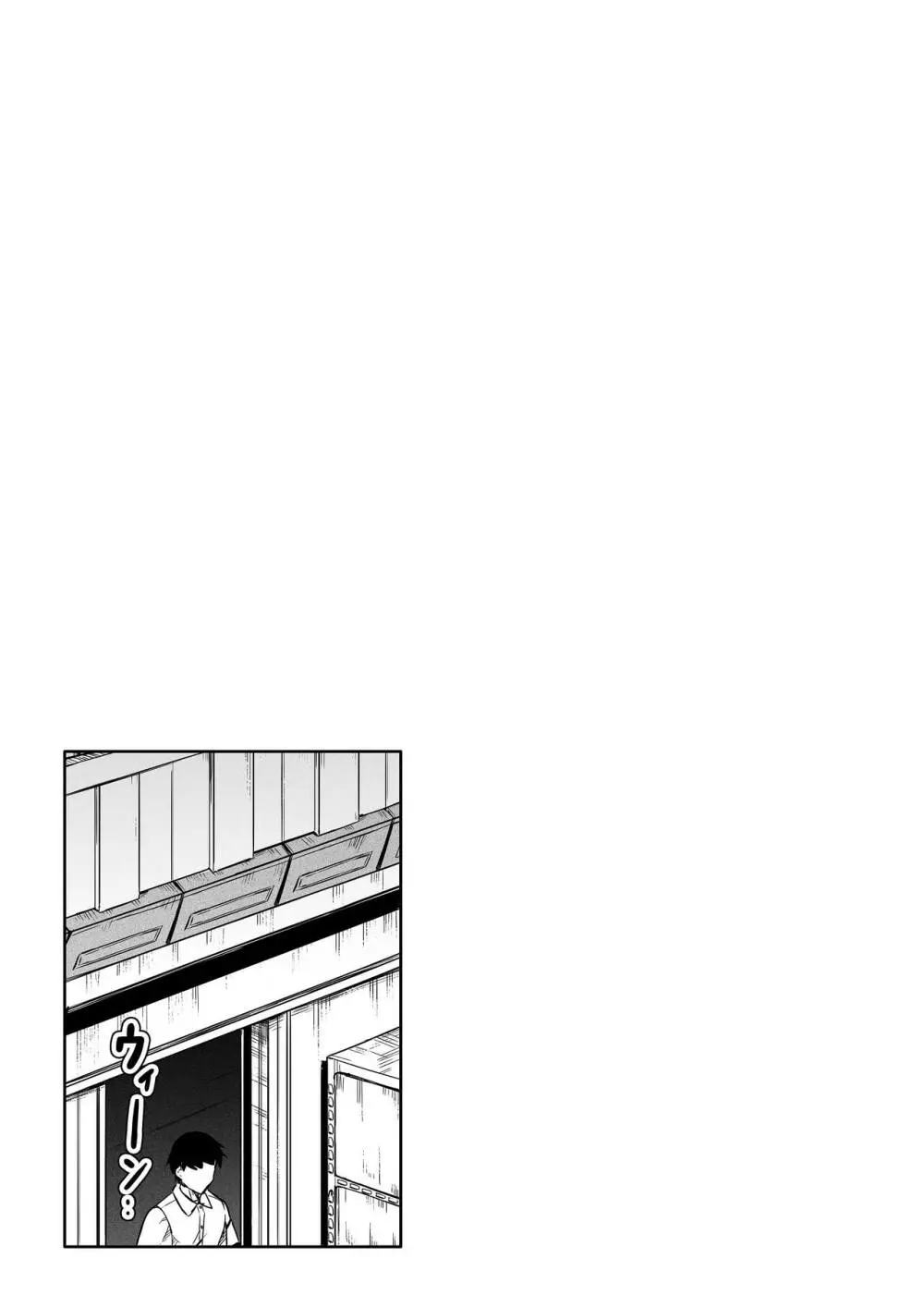 [Road=ロード=] 指揮官はいたずらがしたくてしょうがない!! (勝利の女神:NIKKE) 2.0 Page.17