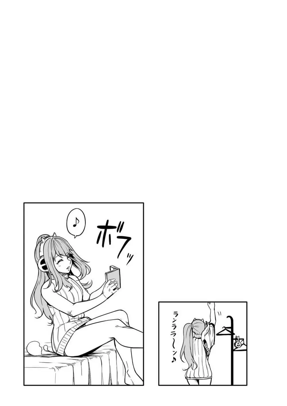 [Road=ロード=] 指揮官はいたずらがしたくてしょうがない!! (勝利の女神:NIKKE) 2.0 Page.68