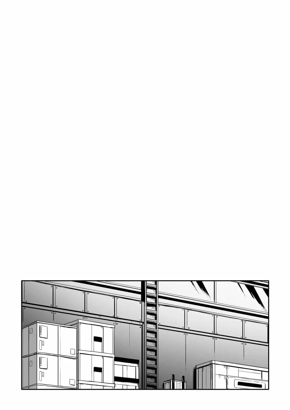 [Road=ロード=] 指揮官はいたずらがしたくてしょうがない!! (勝利の女神:NIKKE) 2.0 Page.85