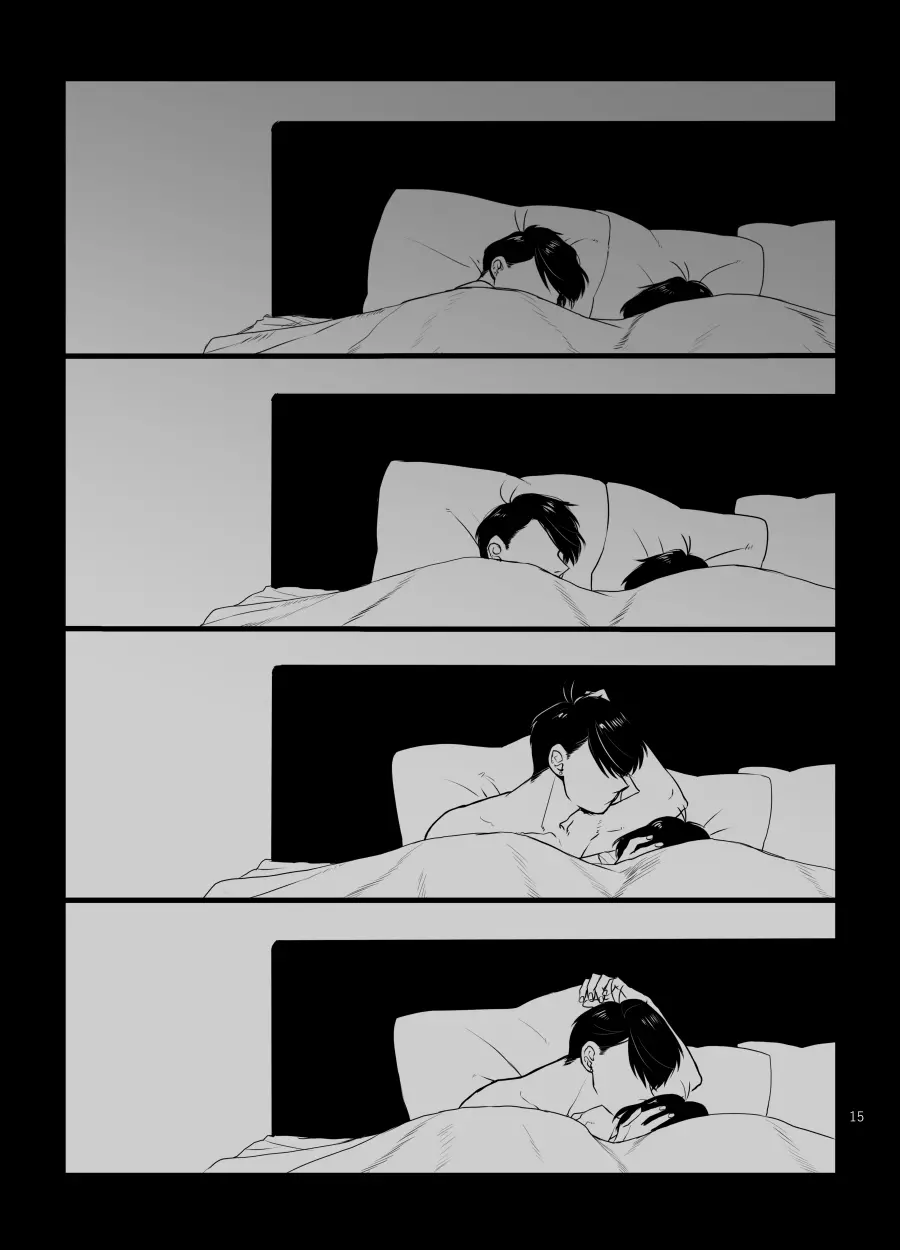 おやすみ、いい夢を Page.16