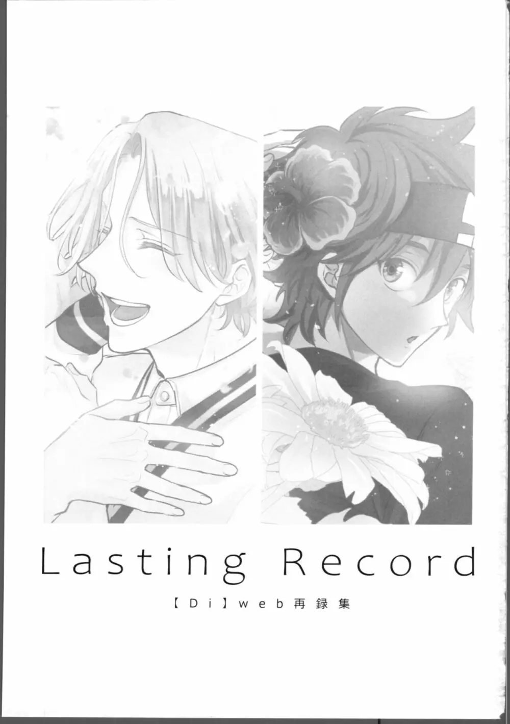Lasting Record Page.2