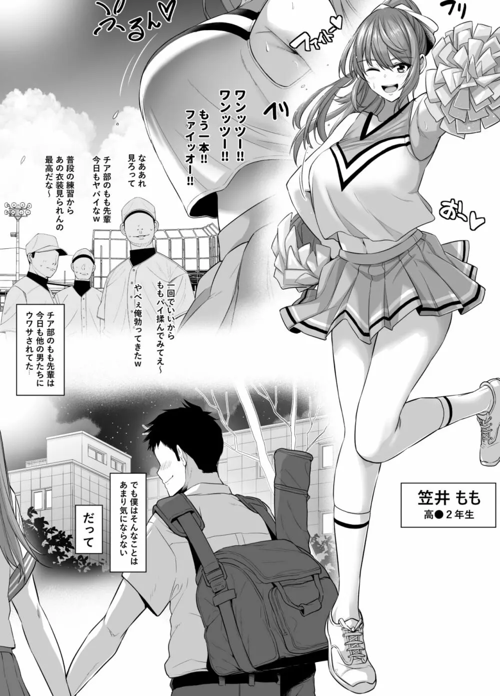 坩堝 vol.01 Page.60