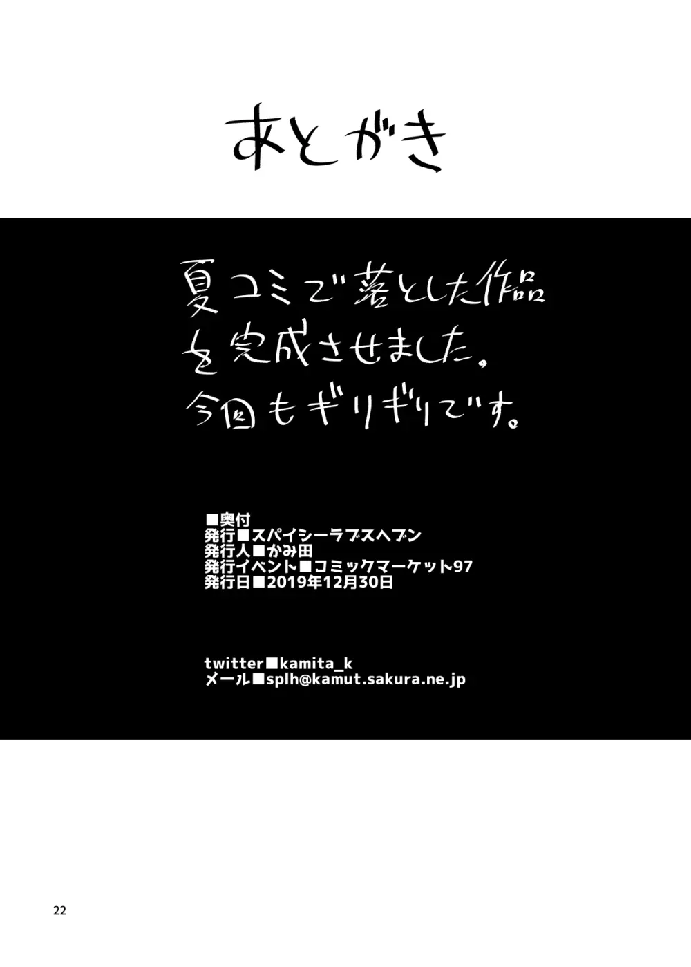 本当にいた 時間停止おじさん 同人誌 エロ漫画 Nyahentai