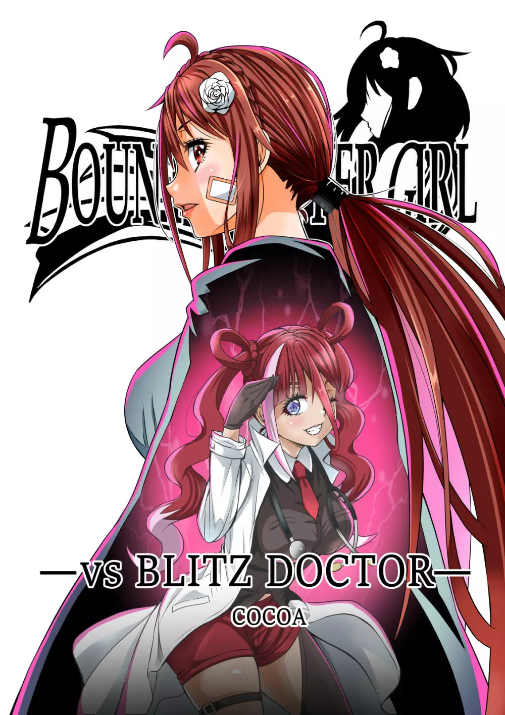 BOUNTY HUNTER GIRL vs BLITZ DOCTOR 第24話 Page.1