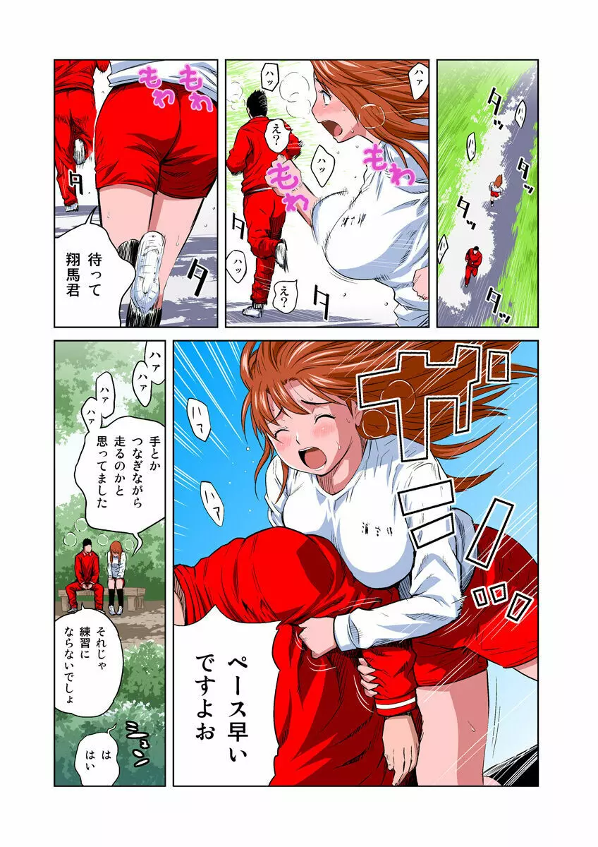 姫マニア Vol.13 Page.6